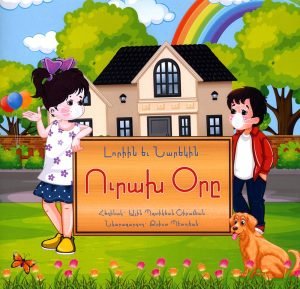 Book cover 11