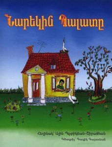 Book cover 3
