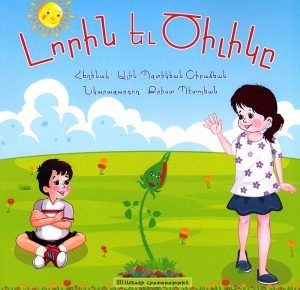 Book cover 6