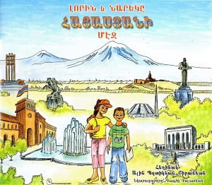 Book cover 7